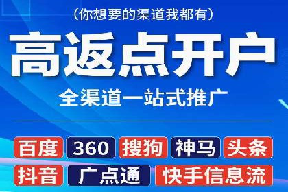 案例分析：信息流代理在社交媒体的运用