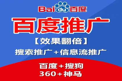 百度推广排名案例报告：某行业巨头如何运用其占领市场高地