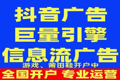 微信信息流广告在电商行业的应用案例